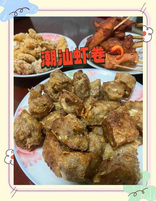 仙桃虾肉卷的做法大全_正宗湖北仙桃虾卷配方_鲜香虾肉卷家常教程