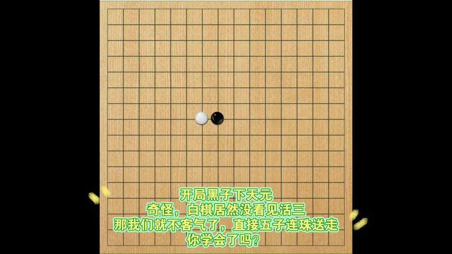 五子连珠在线玩_免费五子棋游戏对战_真人联机五子连珠