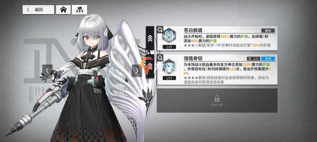 少女前线：云图计划算力是什么