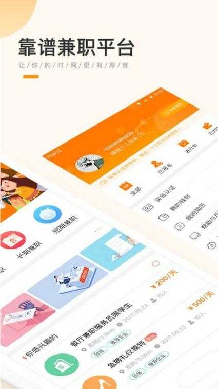 学生宝藏君拒绝访问?快速解决方法与原因解析