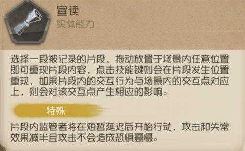 档案室文字记录员兰儿的技能、角色定位和使用解析