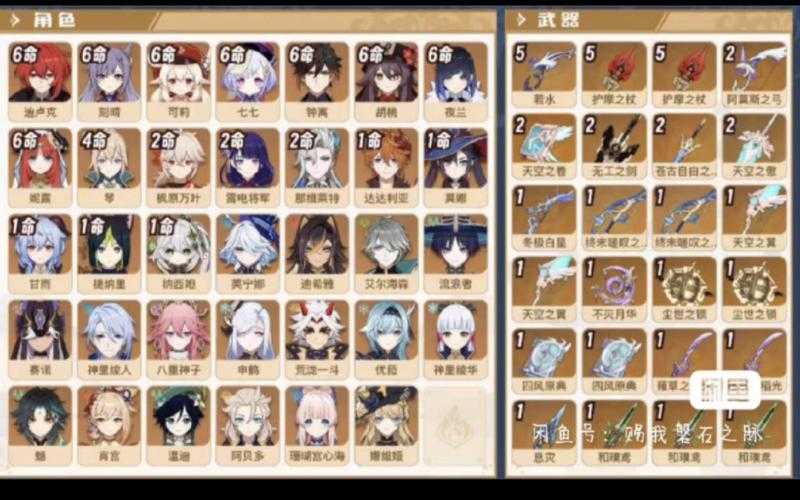 原神家园信任等级快速提升攻略:5大技巧轻松满级