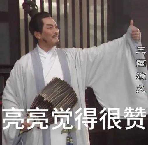 三国不裂哪里好笑?盘点三国经典搞笑名场面