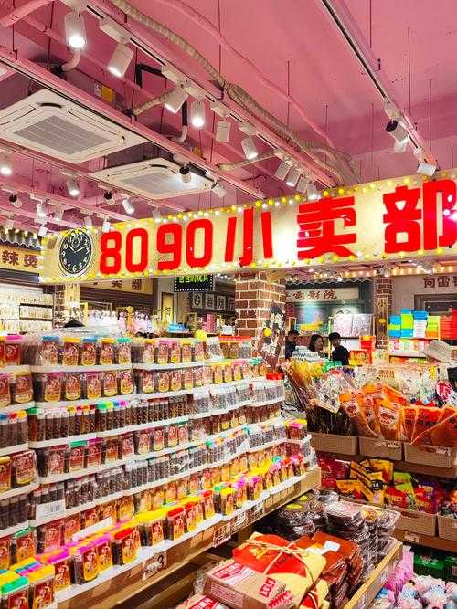 八巴士糖果工厂:高品质糖果定制批发与团购首选品牌