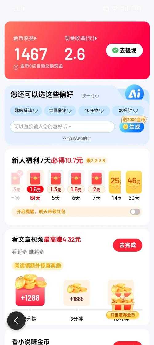 手机百度下载的视频无法播放?解决方法大全