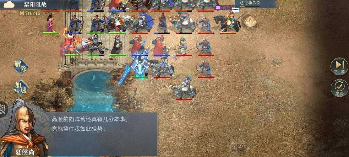 《三国之顺者为王》TXT精校版下载穿越三国特种兵高顺吕布同人小说