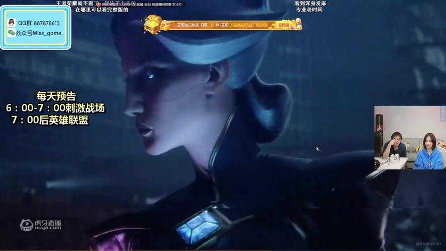 七号与Miss闹翻事件始末:真相揭秘与最新进展
