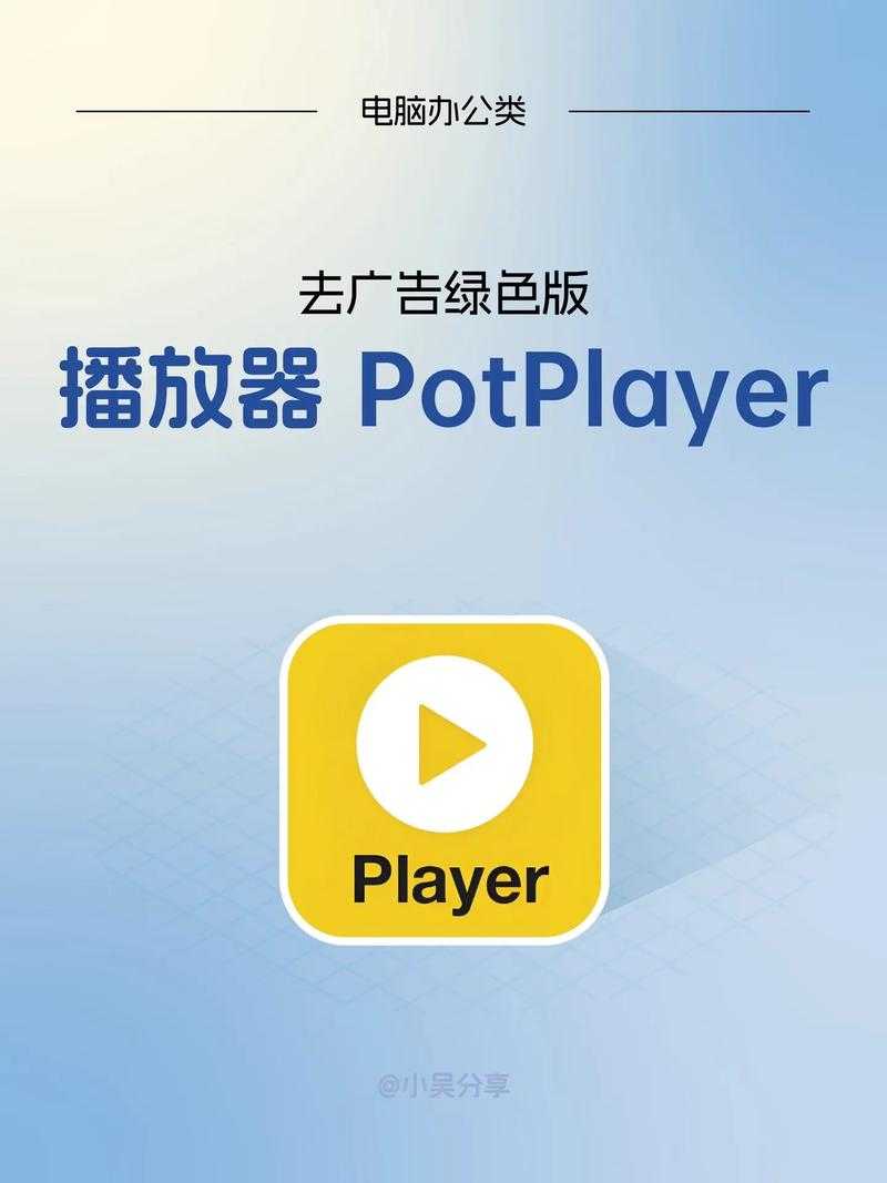 什么播放器支持vep格式?推荐几款兼容vep的播放器