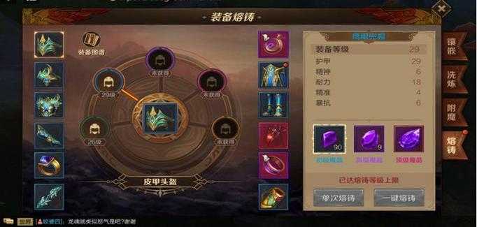 《万王之王3D单练职业推荐:最适合单人升级的职业选择》