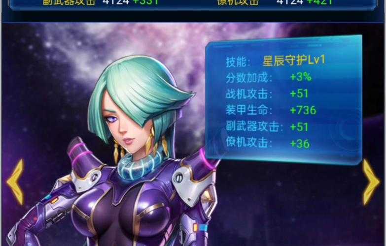 雷霆战机2021最强搭配都有哪些