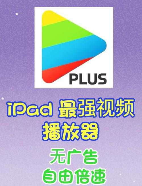 万能视频播放器旧版本大全下载 - 最全历史版本合集