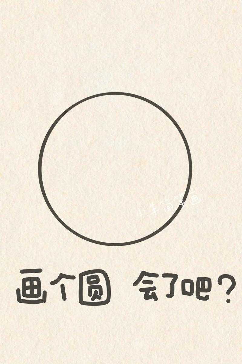 手把手教你一步一步画雪王:简单易学的雪王绘画教程