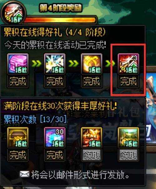 DNF分解机升级需要多少材料及费用全攻略