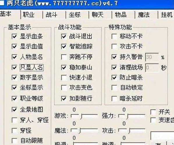 一键玩游戏脚本制作教程:零基础入门到精通
