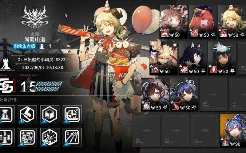 明日方舟攻速怎么计算的
