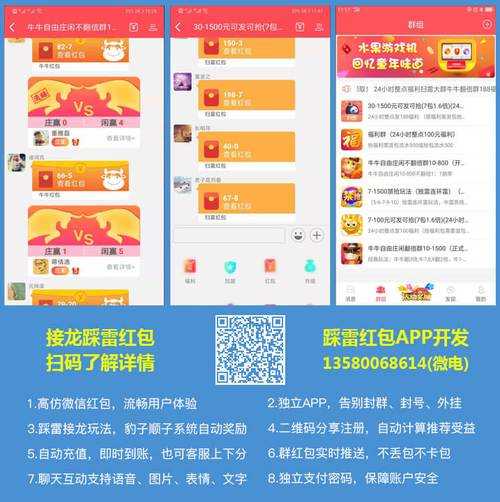 如何玩转扫雷群,让首页内容更吸引我?