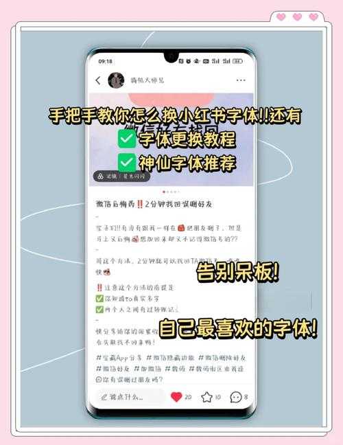 手机百度输入法字体下载与更换教程 - 个性化你的输入体验