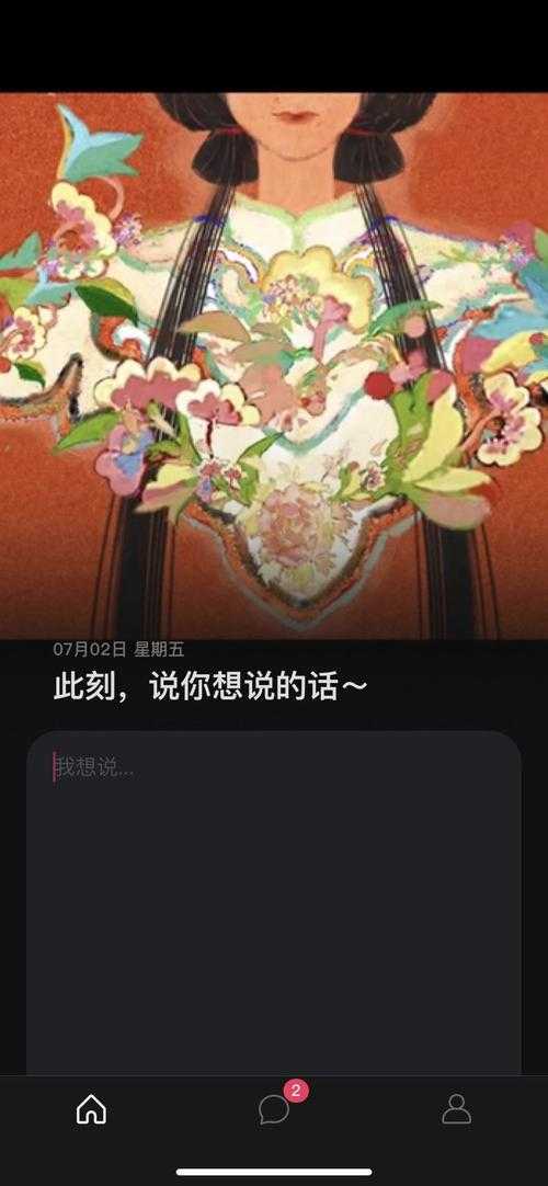 《万华镜1全名是什么?万华镜1游戏名称及剧情介绍》