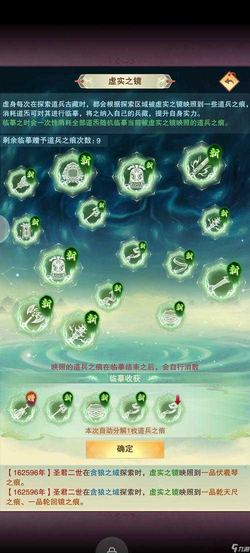 想不想修真官网在哪