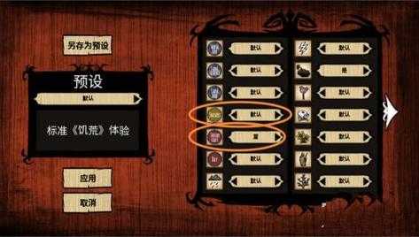 饥荒海难最好用的人物排行什么样