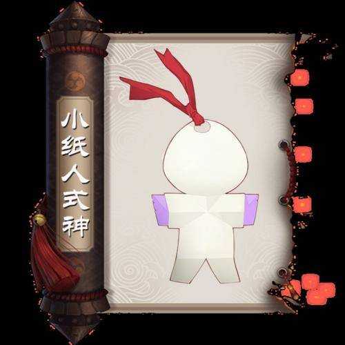 百闻牌纸人武士怎么获得