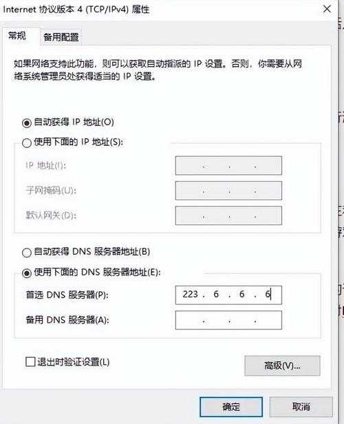 电脑管家版本过低升级后DNF闪退怎么办