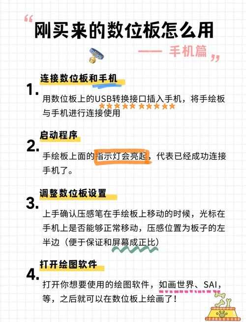 破解版需要电脑吗?手机玩攻略
