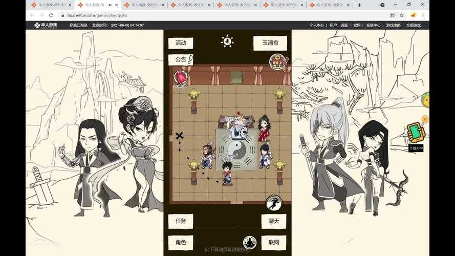 暴走英雄坛八卦棍法老道士在哪
