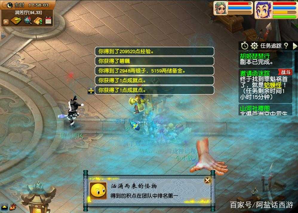五开刷胡姬琵琶行攻略:高效速刷技巧与队伍配置指南
