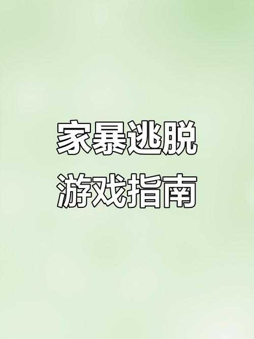 亡者低语结局解析:剧情走向与隐藏彩蛋全揭秘