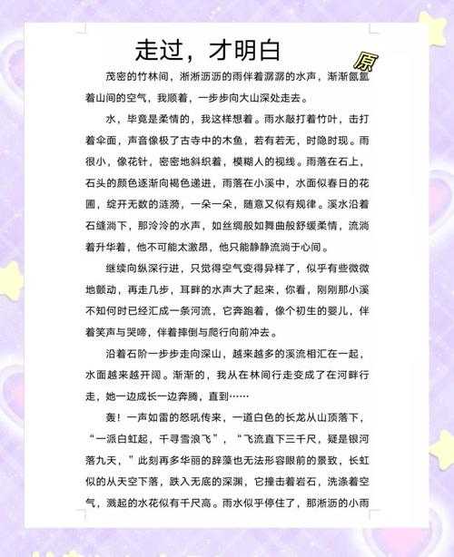 什么叫秘境？探索秘境的神秘定义与独特魅力
