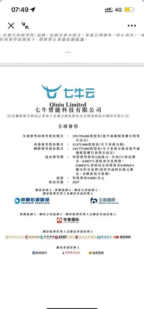 七牛云是外包公司吗?七牛云服务性质解析
