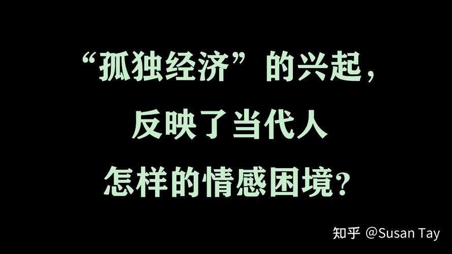 人类一塌糊涂:深度剖析当代社会困境与生存现状