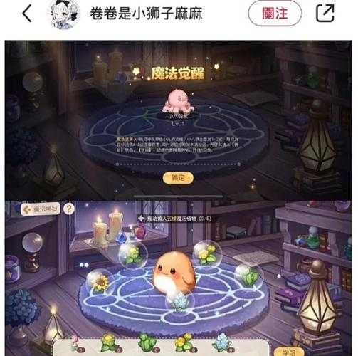 奥比岛体力药剂怎么获得