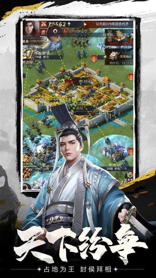 七雄争霸免费QQ秀领取_最新独家QQ秀装扮下载