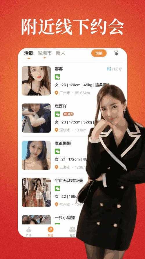 仙踪林视频入口有隐藏功能?新手速成攻略