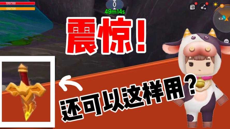 迷你世界怎么修复烈焰断剑
