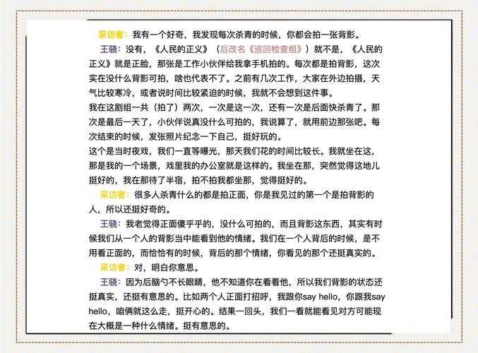 杀青网络用语是什么意思?解析杀青梗的由来与用法