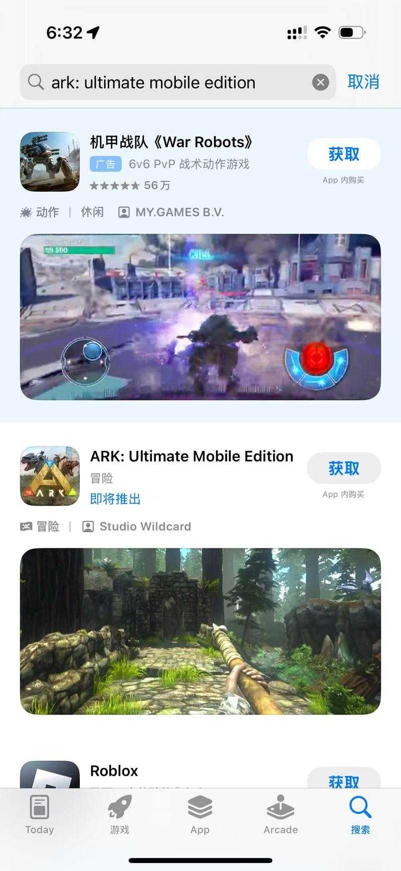 方舟安卓13能玩吗