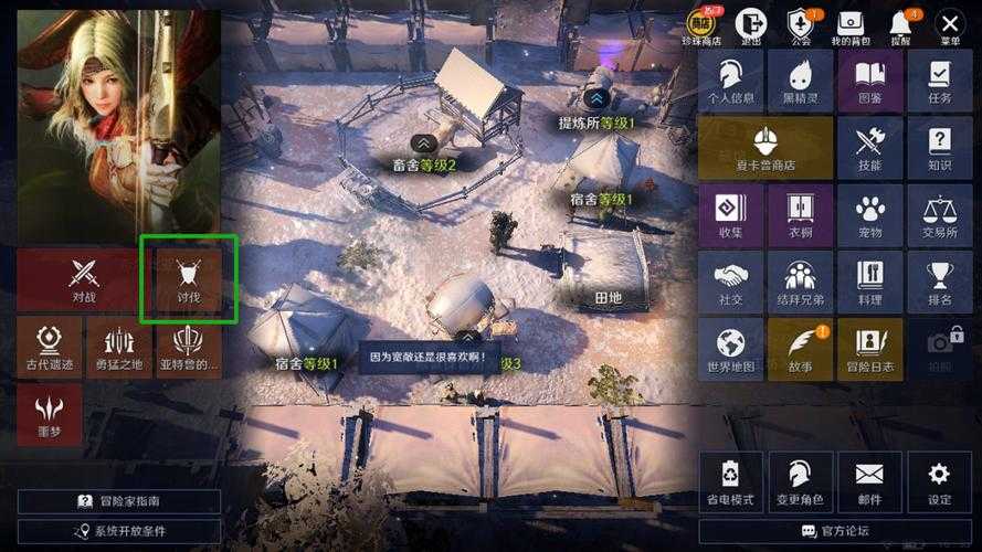 黑色沙漠手游小柯鲁在哪