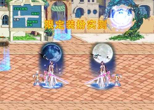 女鬼剑镜花水月光环值不值得买?实测分析