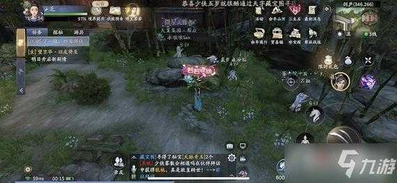 庆余年手游若若老铁称号怎么获得