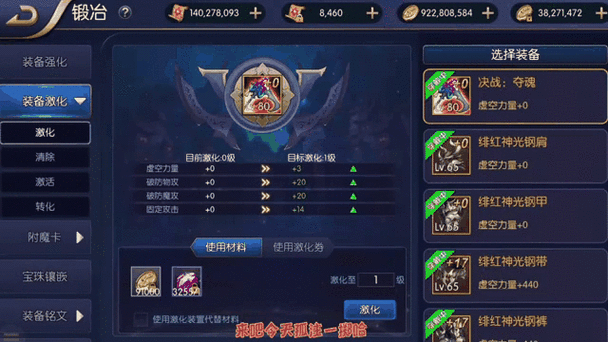 阿拉德之怒虎年幸运礼盒怎么得