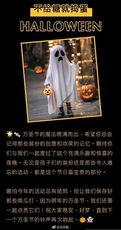 万圣节伤感文案:孤独南瓜灯下的寂寞低语