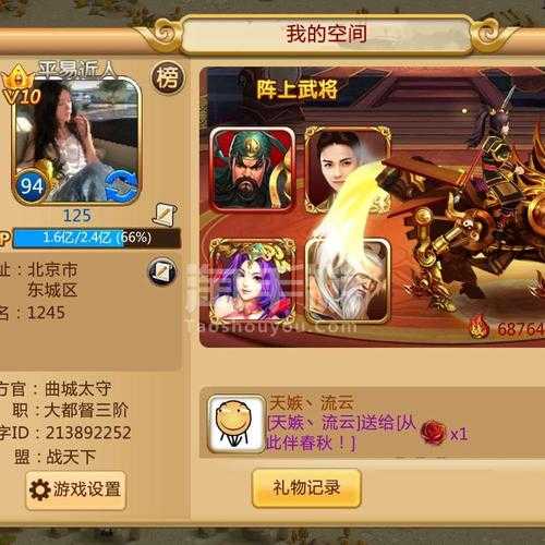 胡莱三国2貂蝉在哪里抽