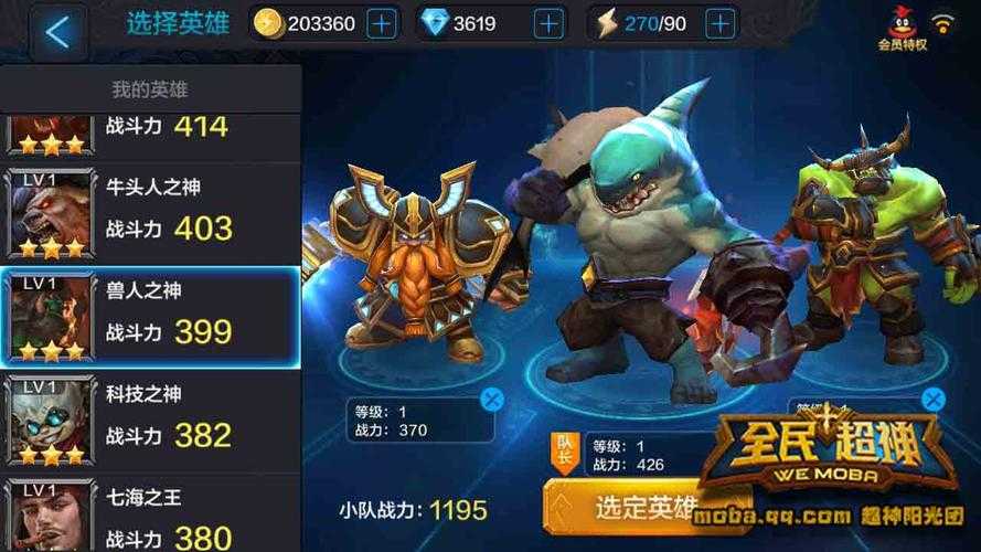 全民飞机大战视频教程:悦悦教你轻松通关技巧