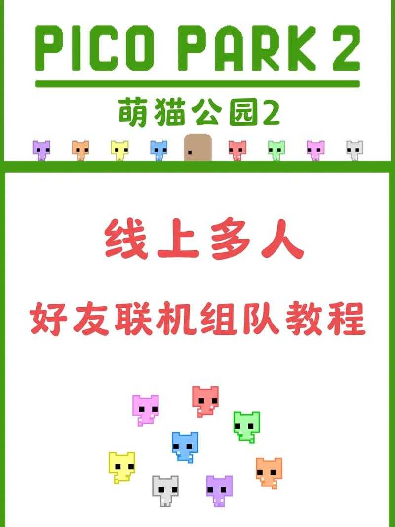 萌猫公园在哪下载
