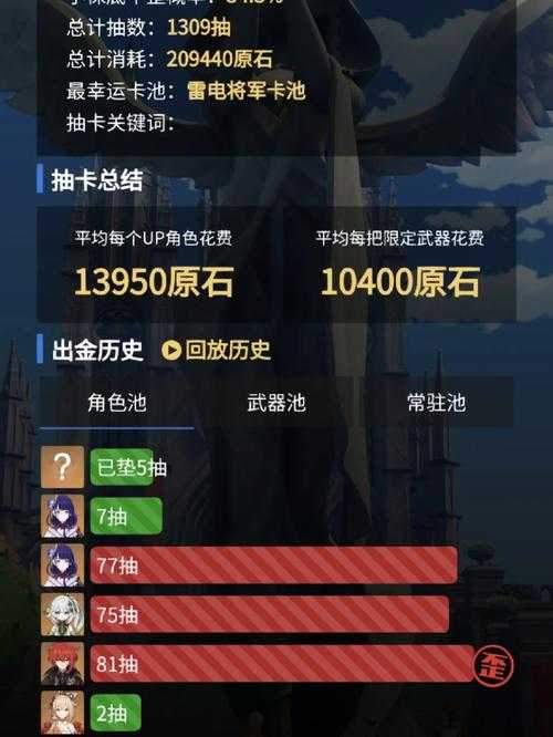 原神多少抽能出双黄?抽卡概率与双黄保底机制详解