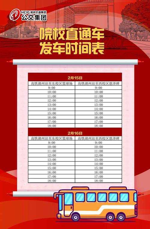 公交驾校官网约考试 - 在线预约驾考,快速安排考试时间