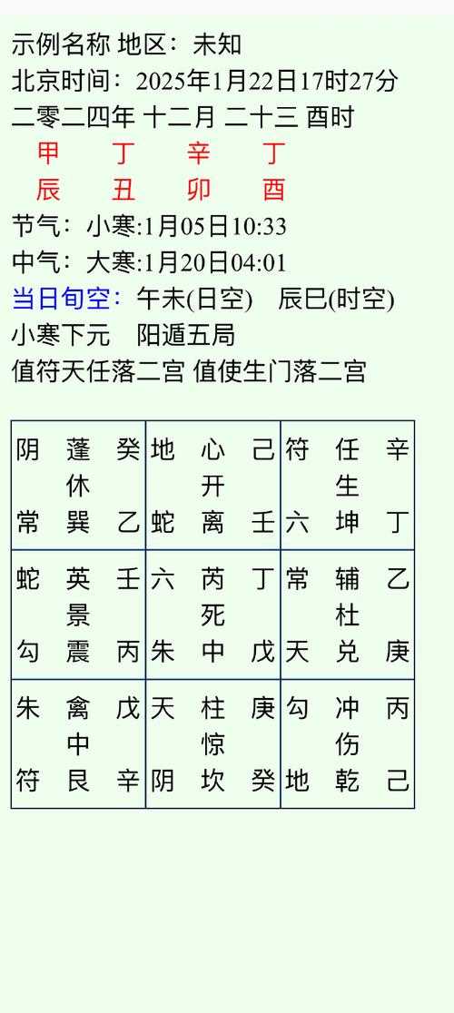 深宫曲钟应线怎么过